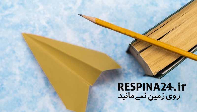 بلیط هواپیما تهران بمبئی، خرید بلیط هواپیما تهران بمبئی، پرواز تهران بمبئی خرید بلیط هواپیما تهران بمبئی